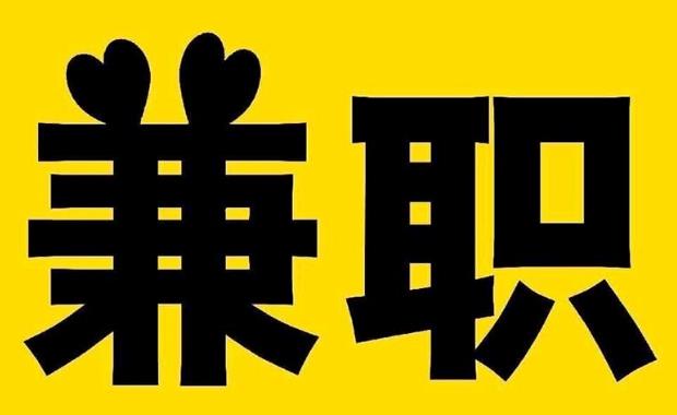 黄山网上兼职哪里找
